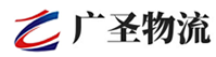 广州到襄城区物流公司